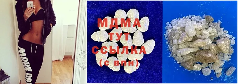 MDMA кристаллы  Кизилюрт 