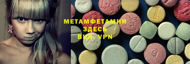 shop наркотические препараты  Кизилюрт  блэк спрут вход  Метамфетамин Methamphetamine  где найти  